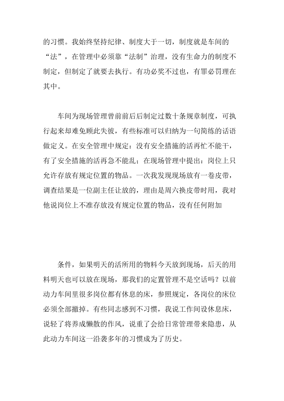 吕祖灵签14变动工作_家人卦工作变动_雷风恒卦测事业变动