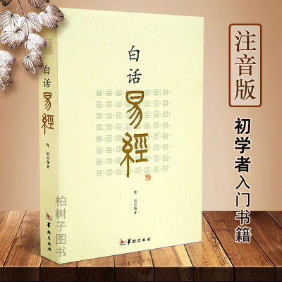 水雷屯卦变水泽节卦测感情_地火明夷卦变谦卦感情_家人卦变需卦感情