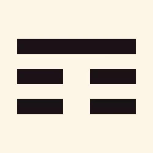 水雷屯卦变水泽节卦测感情_水泽节卦斩将封神详解找工作_水泽节卦详解