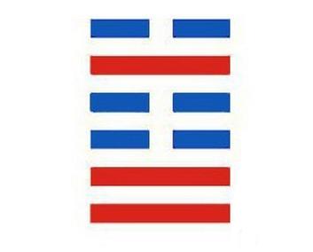 水泽节卦在易经算卦中排名第几卦？