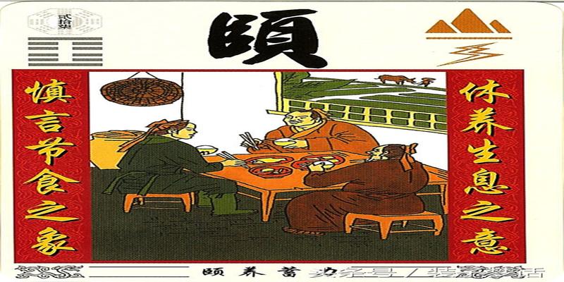 数字卦解卦图_六爻解卦方法图 硬币_数字卦解卦