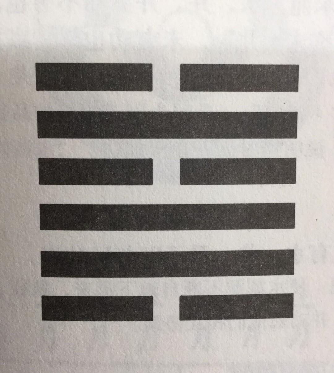 【易德精义】【井德】看淡得失苦井甜中国有句