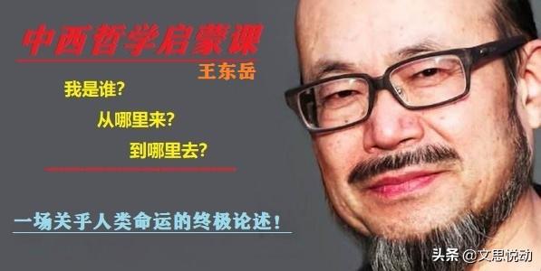 易经晋卦六爻 从人类文明本源出发，重塑你的认知，在更高的地方看世界——《易经》
