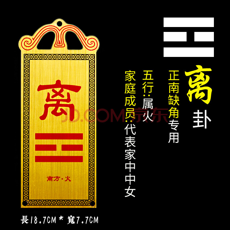 夫妻五行相生相克婚配五行男女婚配吉凶歌八类