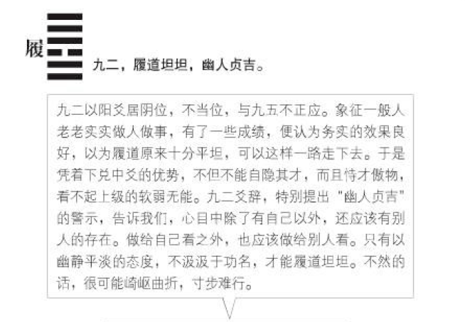 震卦与离卦_震卦和离卦_上震下离卦三爻动