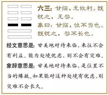 国易堂临卦_寻仙恒卦是终极防御卦吗_临卦为什么是消息卦