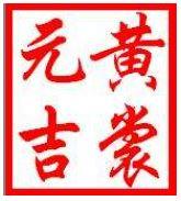 诸葛亮六十四卦金钱_免费算卦诸葛六爻卦_诸葛三十二神卦