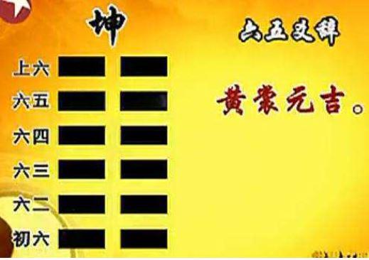 诸葛亮六十四卦金钱_诸葛三十二神卦_免费算卦诸葛六爻卦