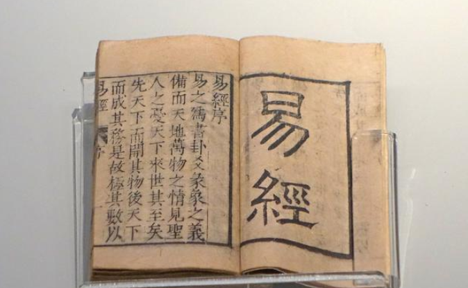 《易经》中暗藏人生的两大玄机这3种人命最苦最有福！