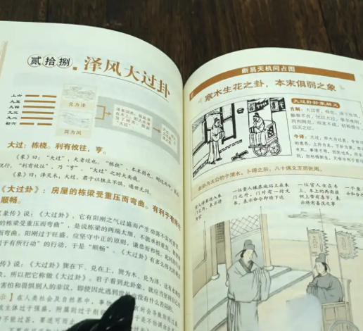 易经64卦全文_易经六十四卦全文图解_易经全文卦