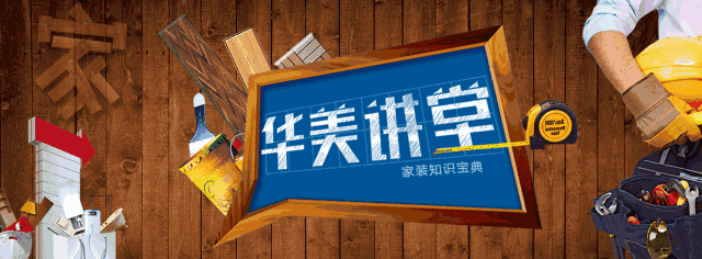 家里有几种墙，什么墙不能拆，拆了会有什么严重后果！