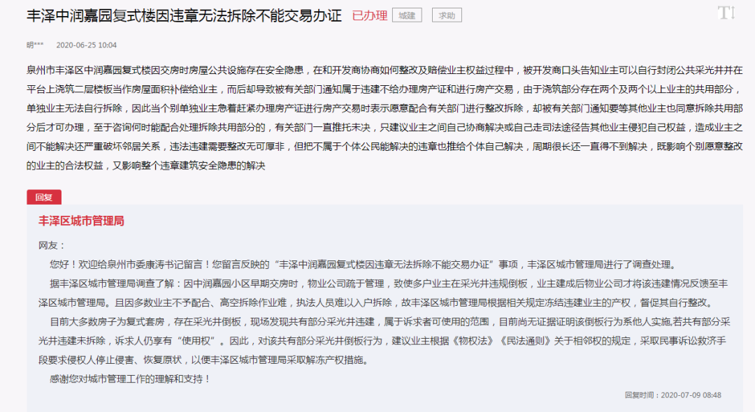 楼房户型面积怎么算_cad图面积怎么算面积_入户花园算全面积还是半面积