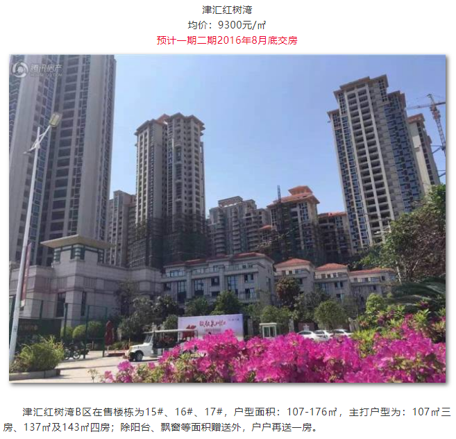 楼房户型面积怎么算_入户花园算全面积还是半面积_cad图面积怎么算面积