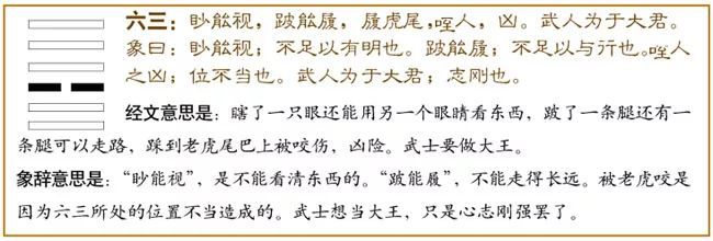 雷山小过卦占婚姻_天泽履卦占婚姻_风雷益变天泽履卦感情