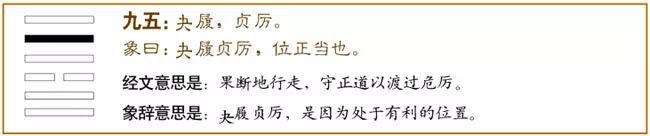 风雷益变天泽履卦感情_天泽履卦占婚姻_雷山小过卦占婚姻