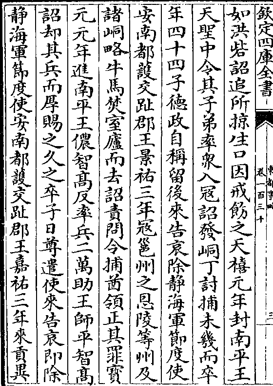 旅卦九三爻实例_易经64卦384爻故事下载_大壮卦 九二变爻