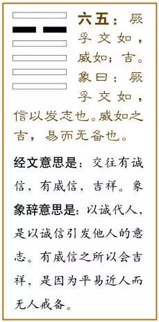 天泽履卦事业_易经天泽履卦详解_易经64卦雷山卦详解