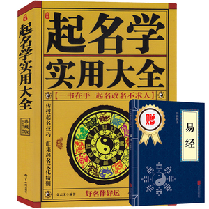 天泽履卦变卦天雷无妄_天泽履卦终身卦_风雷益变天泽履卦感情