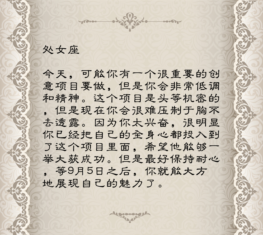 履卦请高人解释