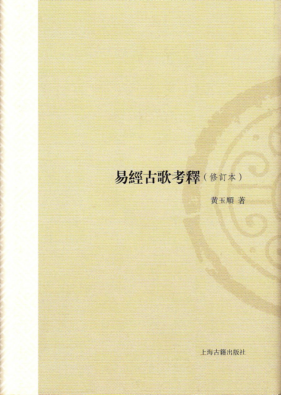 蒙卦的教育启示_八卦解卦 山水蒙卦_蒙卦