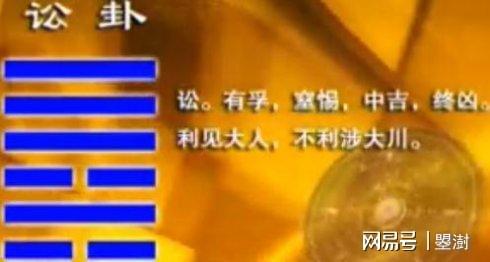 乾卦是六冲卦_乾卦是吉卦吗_元亨利贞是乾卦的什么卦