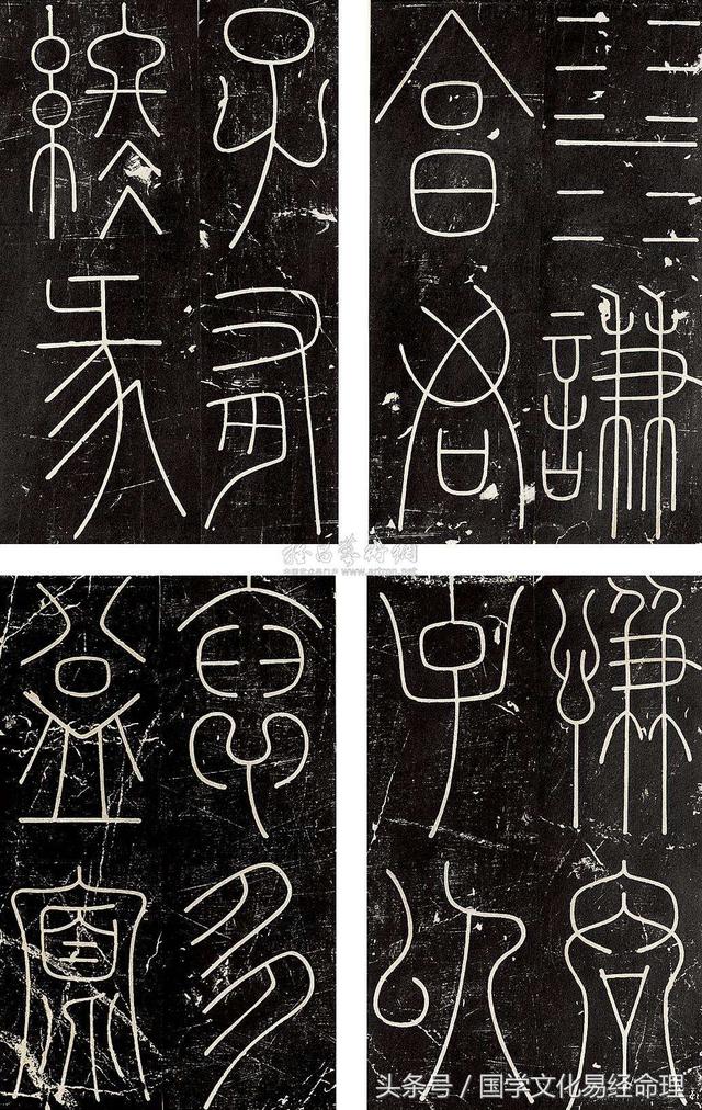 易经64卦谦卦 天道,为人处世之道