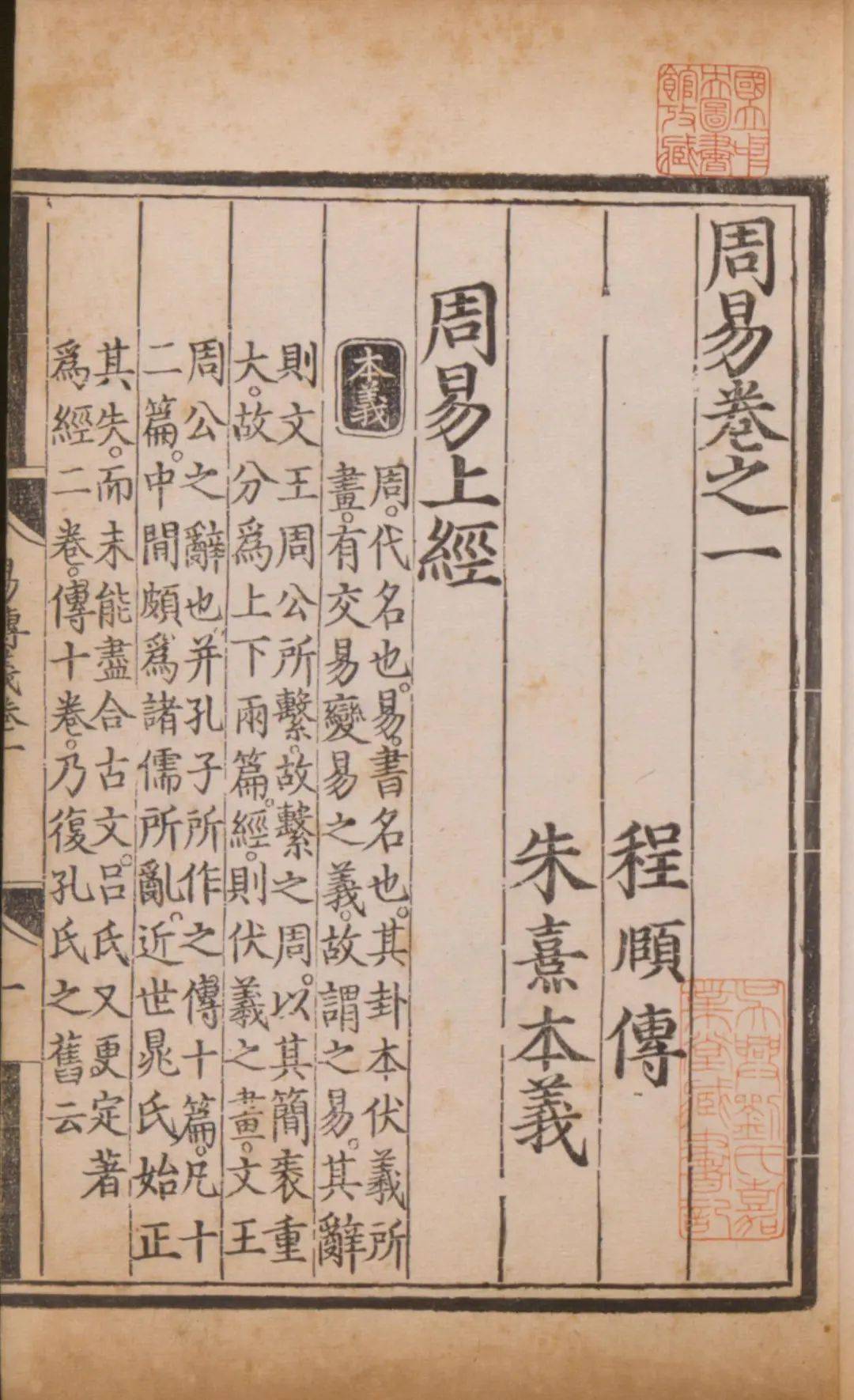 《周易》乾卦原文及以下是我为您整理的