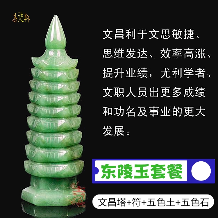 风水催官运的几种常用方法人为催官方法是什么