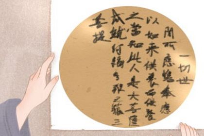 旺事业的家居风水讲究 事业风水