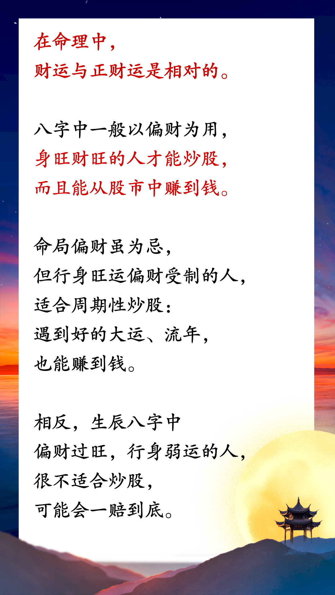风水涣卦解卦，卦象在学业事业方面的启示