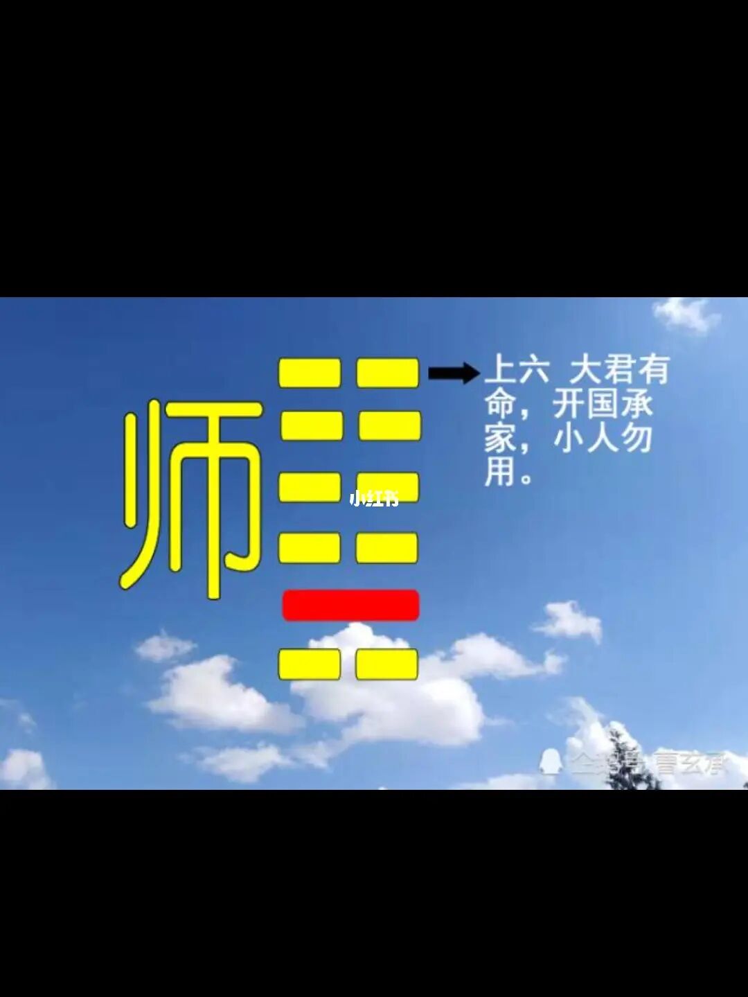 讼卦易安居吉祥网_易安居吉祥网 第60卦_泽水困变天水讼卦详解