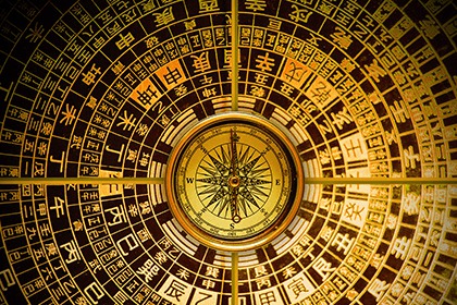 泽雷随卦解释女人感情运势 有什么含义