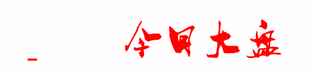 损卦和益卦的_观卦变益卦 感情_益卦变屯卦