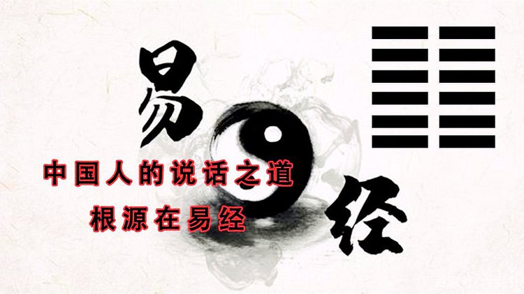 出自《易经》里的好名字，个个都有内涵和气质