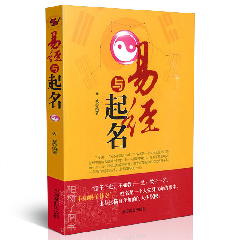 归妹卦对人生的暗示_损卦人生暗示_巽为风卦对人生暗示