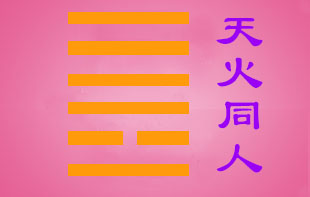 易经六十四卦中不同的卦象总有总有的含义与作用