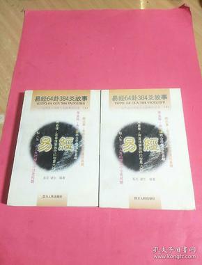 比卦变屯卦求孑_水地比卦六爻卦_比卦变坤卦问事业