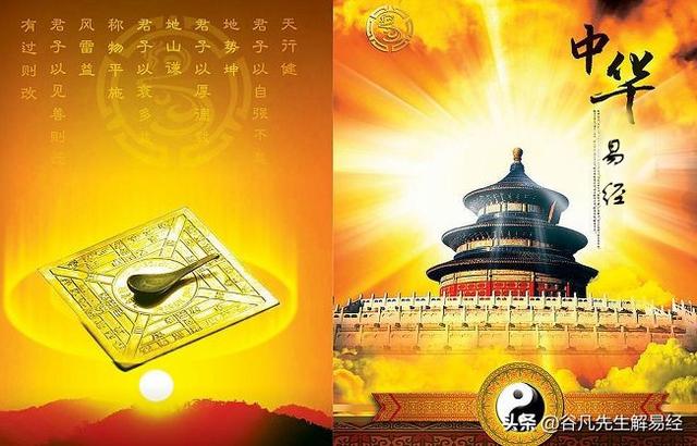 涟什么意思解释，涟字笔画笔顺（详解屯卦的九五爻和上六爻）