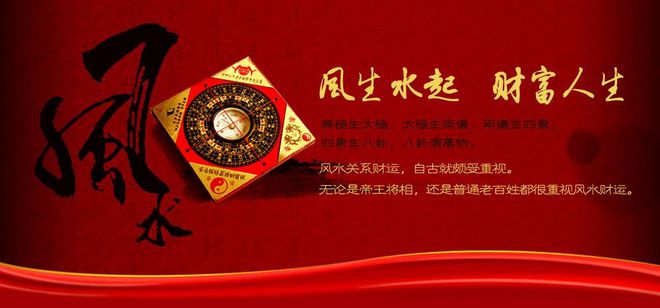 上班族的旺财风水20妙招，值得一看!