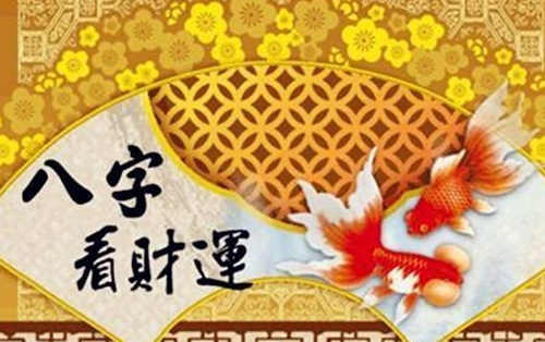 人命人命犯天罗地网主事主事吉凶