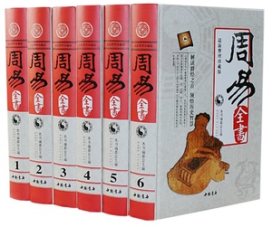 一下关于易中天周易讲解视频全集的相关知识，文章篇幅可能较长