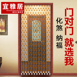 水晶帘 风水_卫生间风水帘长1_隔断帘的风水