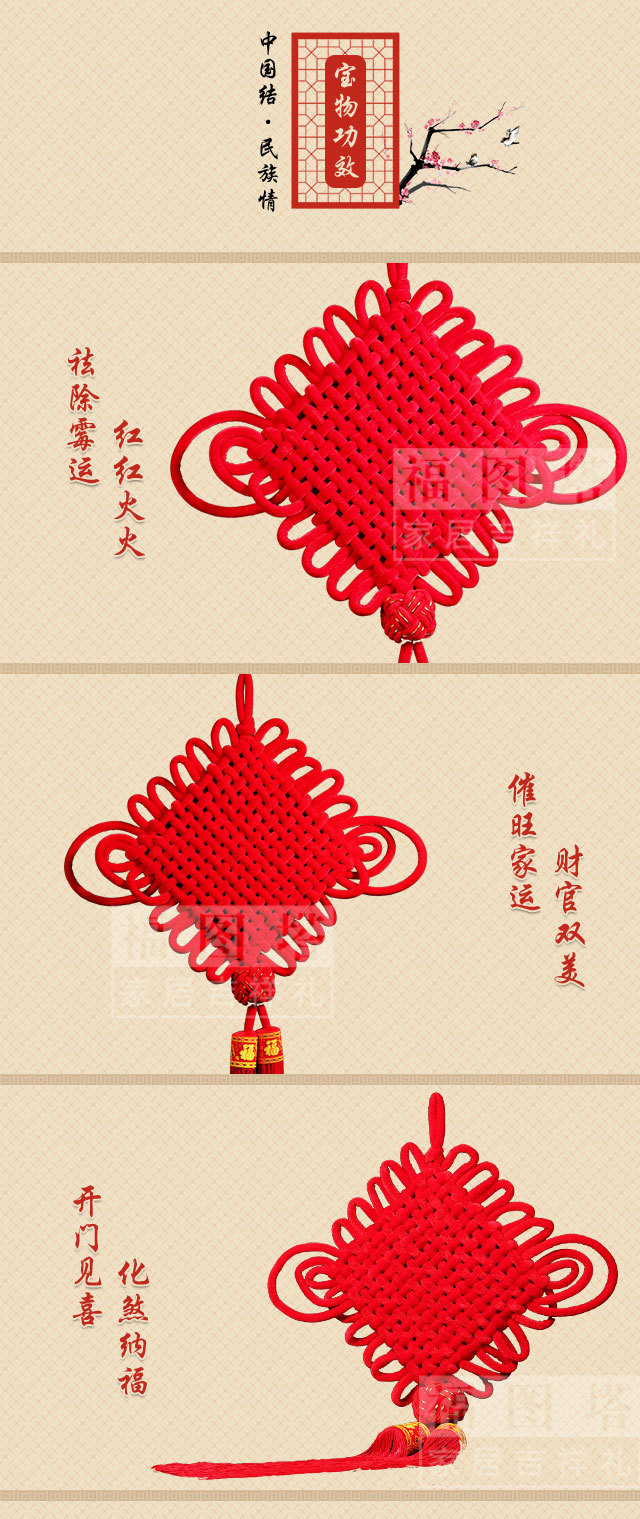 卧室挂风水画好吗_卧室门上挂中国结风水_卧室挂地图风水讲究