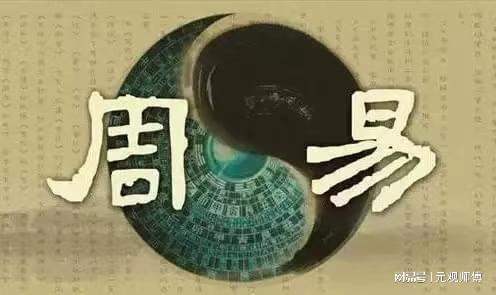 周易师卦地水师坤上坎下卦象师卦