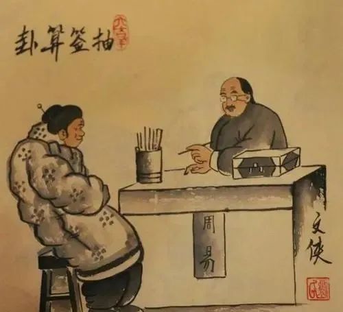 《易经》揭示的是天道规律