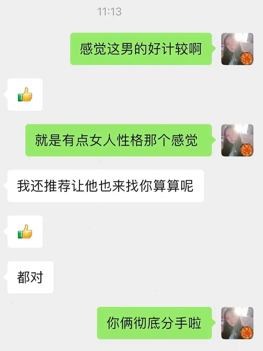 女人占得泽山咸卦_泽山咸卦详解感情_泽山咸卦测有没有爱过