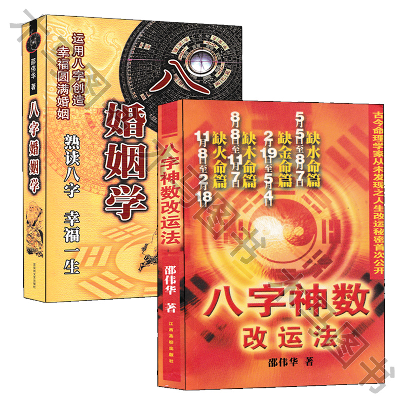 易经可以算两个人的姻缘吗易经能不能算出