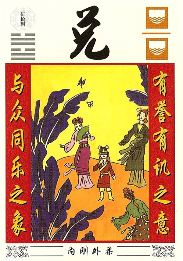 六爻长期的财运，或近几年财运