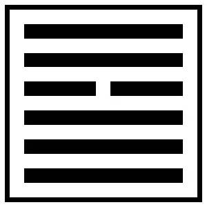 自我西郊，施未行也