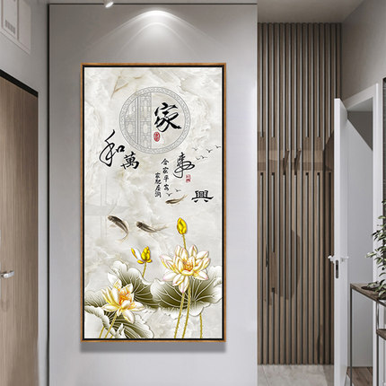 玄关画的风水作用是什么_进门玄关风水画_进门玄关地垫颜色风水